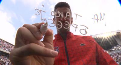  Poruka Novaka Đokovića na kameri poslije osvajanja Rolan Garosa 