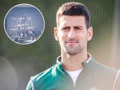  Novak Đoković obrisao Kosovo s mape kaže Gardijan 