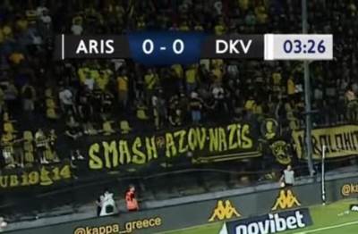  Transparent o Ukrajincima navijači Arisa 