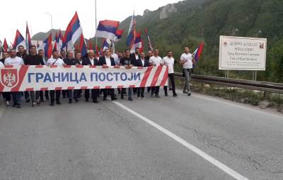  Granica postoji protest na Lapišnici u Istočnom Starom Gradu 
