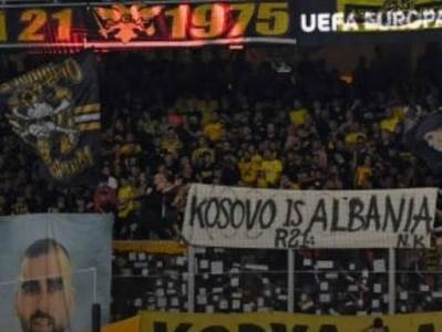  navijači aeka parola kosovo je albanija  