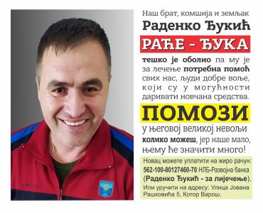  Humanitarna akcija za Radenka Đurića 