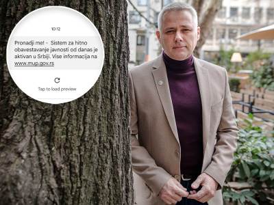  U Srbiji počeo sa radom amber alert sistem 