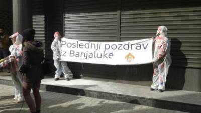  Banjaluka: Posljednji pozdrav hamburgeru 