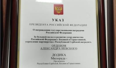  Dodik dobio orden od Putina 
