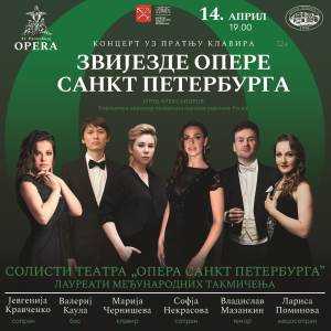  Zvijezde Opere iz Sankt Peterburga na sceni Narodnog pozorišta RS 