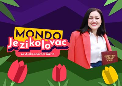  Mondo jezikolovac: Zanimanja koja više ne postoje 