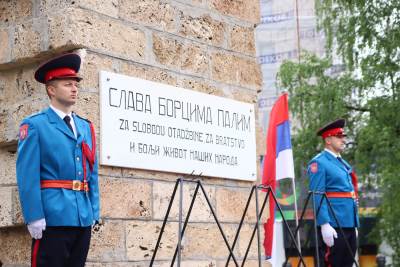  SUBNOR RS poručio da mladima treba prenositi antifašističke ideje 