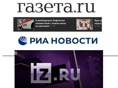  Ruski mediji zabranjeni u EU 