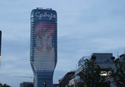  Na kuli "Beograd" ispisano 106 država koje nisu glasale za rezoluciju o Srebrenici 