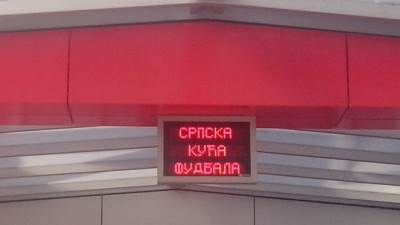  Srbi, hajde da menjamo, ali ne selektora 