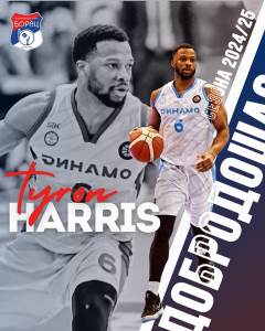  Taj Heris novi igrač KK Borac 