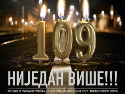  MUP Srpske najavio kampanju „Nijedan više“  