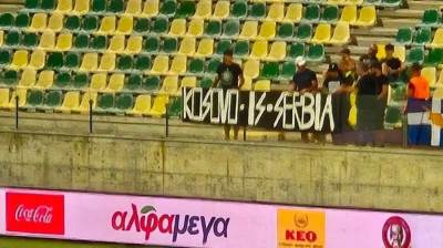  prekid utakmice zbog kosovo je srbija zbog albanije ne 