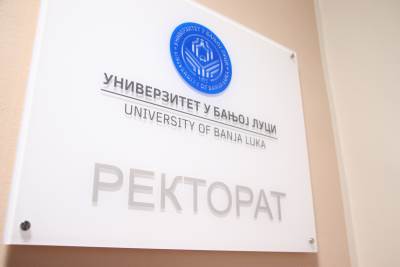  Rektorat Univerziteta 