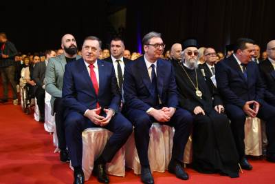  Sretenjska akademija u Banjaluci 