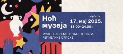 Evropska noć muzeja u MSU RS Evropska noć muzeja u MSU RS