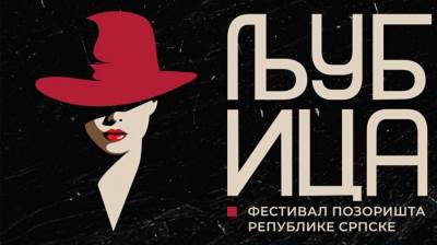  Festival Ljubica program 2025 