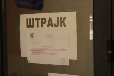  Drinić o štrajku vaspitača u Banjaluci 