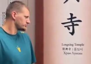  Nikola Jokić uči Kineze ćirilicu i srpski jezik  