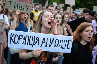  Protest u Kijevu 