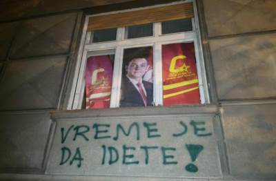  protest u srbiji, reakcije vlasti 