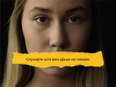  Kampanja protiv vršnjačkog nasilaj u školama 