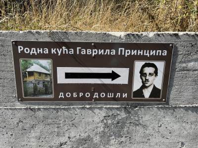  Rodna kuća Gavrila Principa u selu Obljaj 