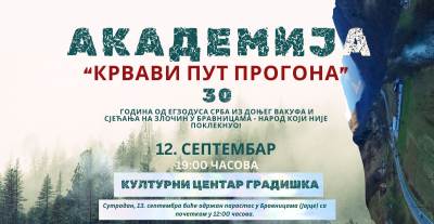  Akademija povodom egzodusa Srba iz Donjeg Vakufa u Kulturnom centru Gradiška 