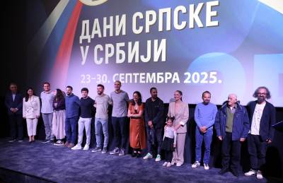  dani srpske u srbiji 