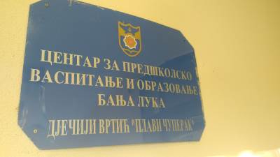  Centar za predškolsko vaspitanje Banjaluka zatvara vrata ako ne bude dogovora 