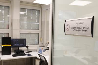  Otvorena laboratorija za HLA tipizaciju tkiva u Banjaluci 