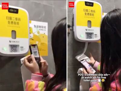  Javni wc u kini zahtijeva gledanje reklame prije toalet papira 