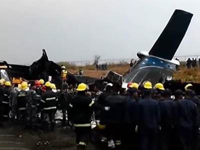  Pao avion kod kenijske obale  