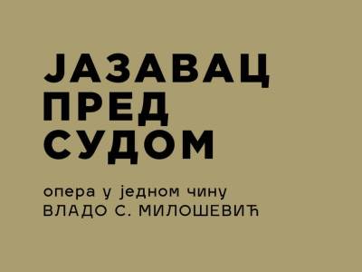  Plakat NPRS za operu Jazavac pred sudom 