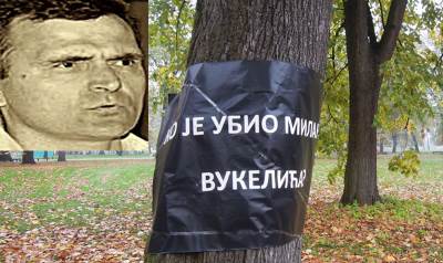  Milan Vukelić ubistvo 18 godina kasnije 