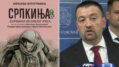  Hrvati traže da se pomjeri izložba u Vukovaru 