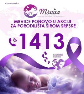  Humanitarna akcija za prijevremeno rođene bebe u Srpskoj 
