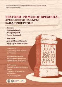  Izložba „Tragovi rimskog vremena“ na Filozofskom fakultetu 