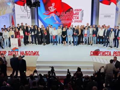  Izbor deset najboljih sportista Republike Srpske 2025 