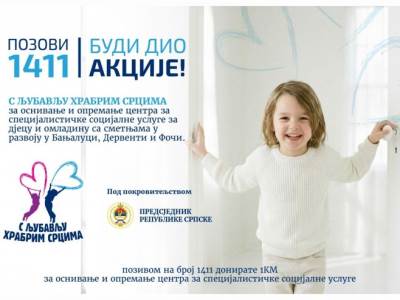  Mtel u akciji s ljubavlju hrabrim srcima 