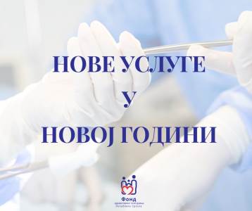  FZO RS: Od 1. januara dostupno 20 novih usluga 