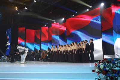  Svečana akademija povodom obilježavanja 9. januara 