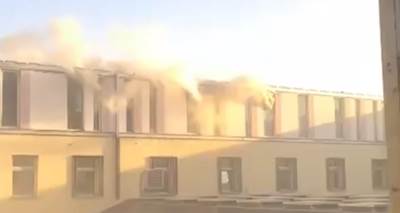  Požar u zgradi Specijalnog suda u Beogradu  