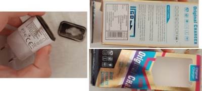  Povlači se punjač za mobilni telefon zbog opasnosti od eksplozije i požara 