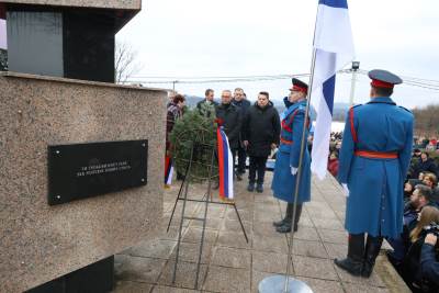  Godišnjica stradanja Srba u Drakuliću 