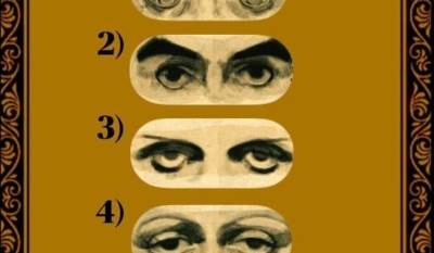  Test ličnosti koji vas pogled najmanje plaši? 