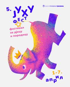  Juhu fest 2026 u Jazavcu 