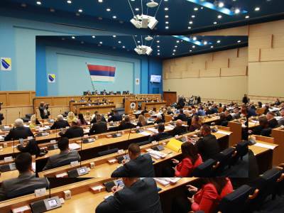  Narodna skupština Republike Srpske 