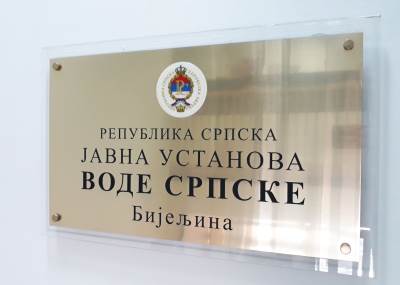  "Vode Srpske" prikupile više od 25,7 miliona KM 